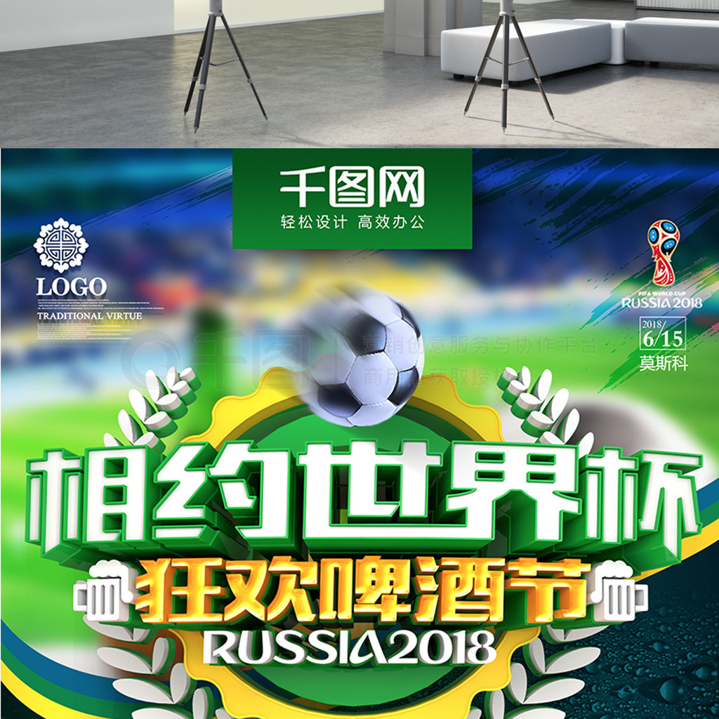 的财力优势