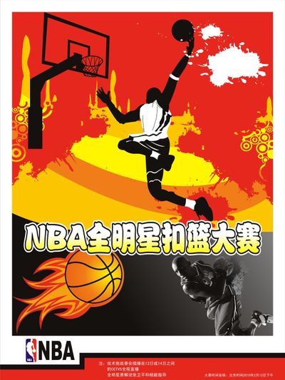 公众