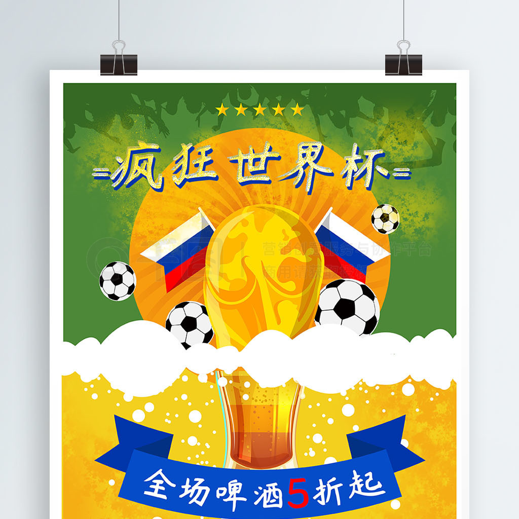 仅是竞