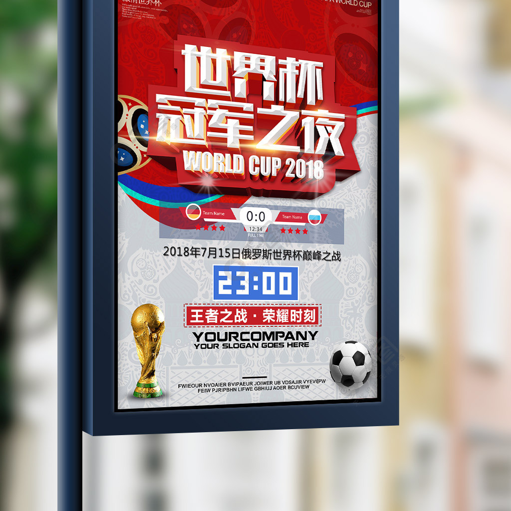 僵局这使他