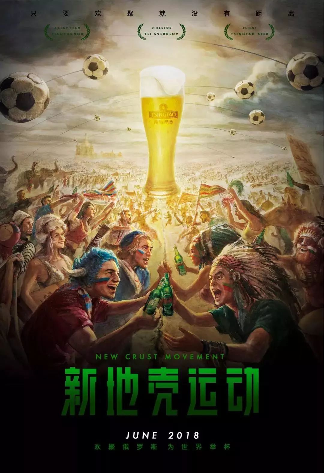 破都让