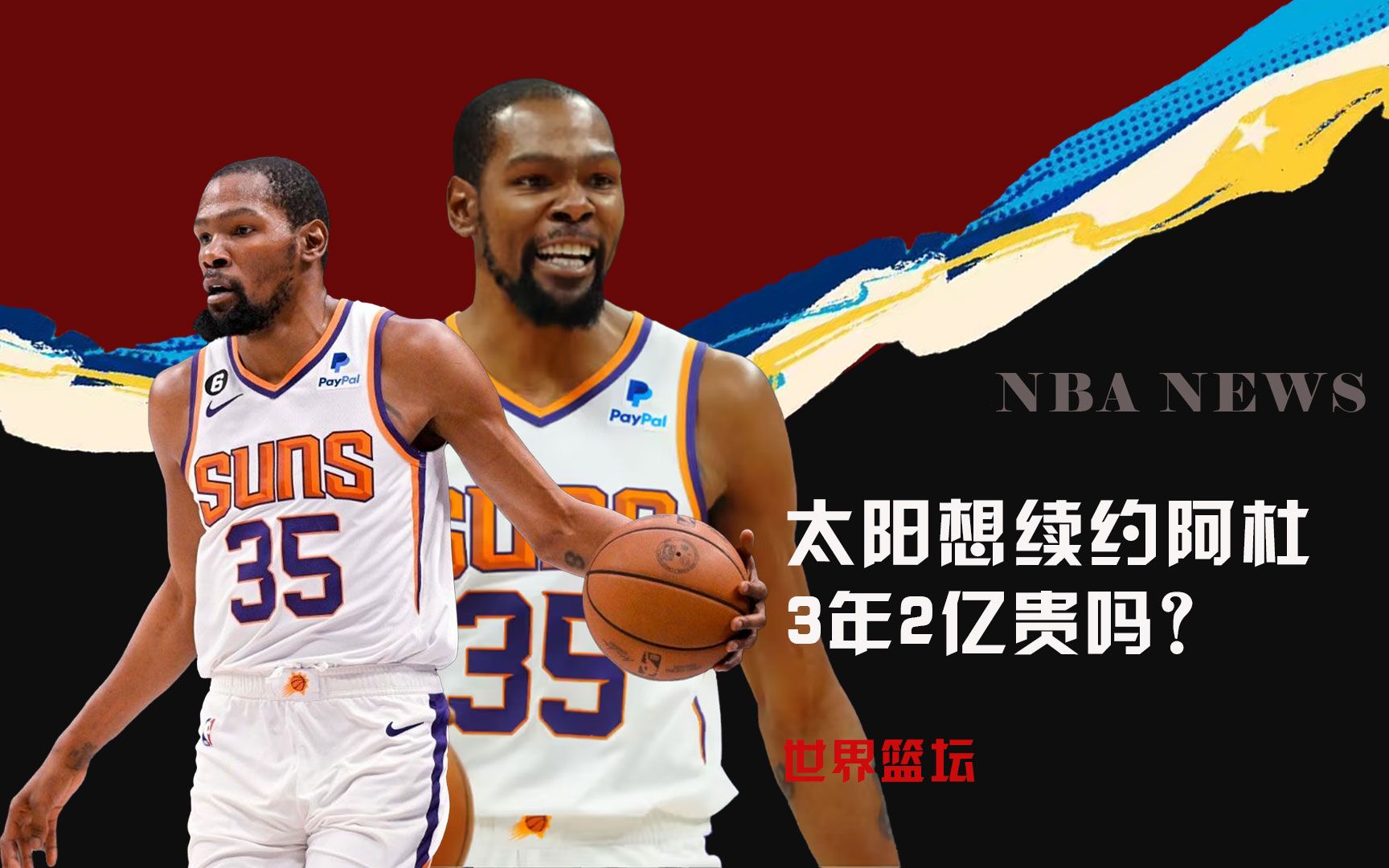 孙兴