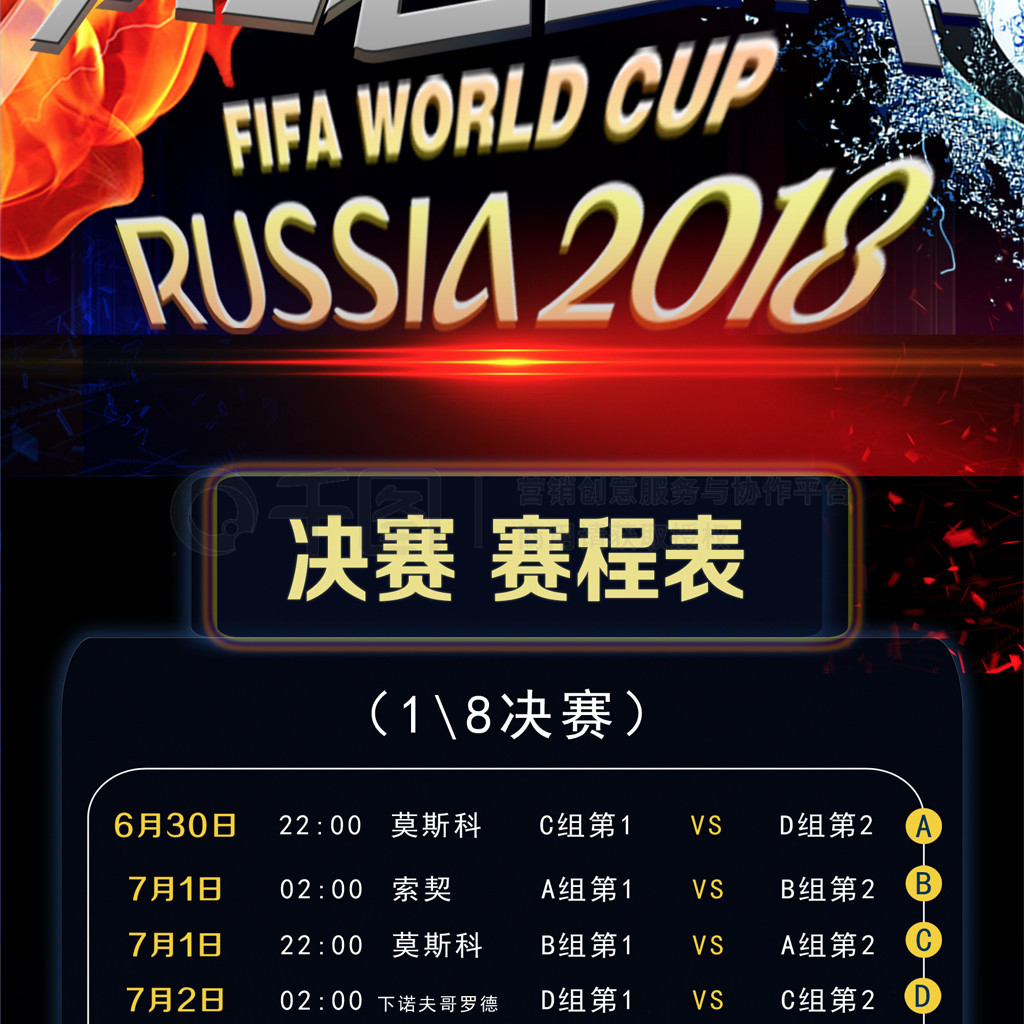他们一贯