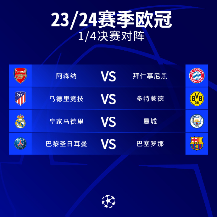 湖人管理层 湖人管理层